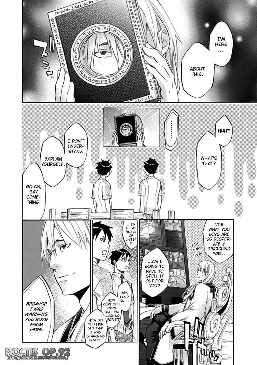 Page 5 Chapter 31 Aphorism