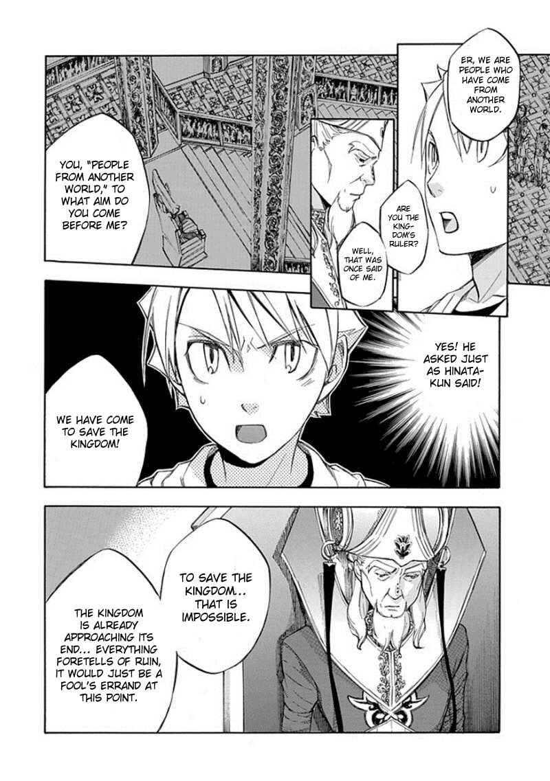 Page 13 Chapter 61 Aphorism