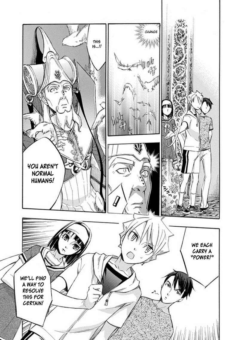 Page 14 Chapter 61 Aphorism
