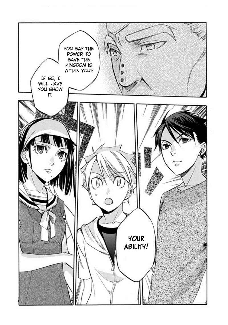 Page 15 Chapter 61 Aphorism