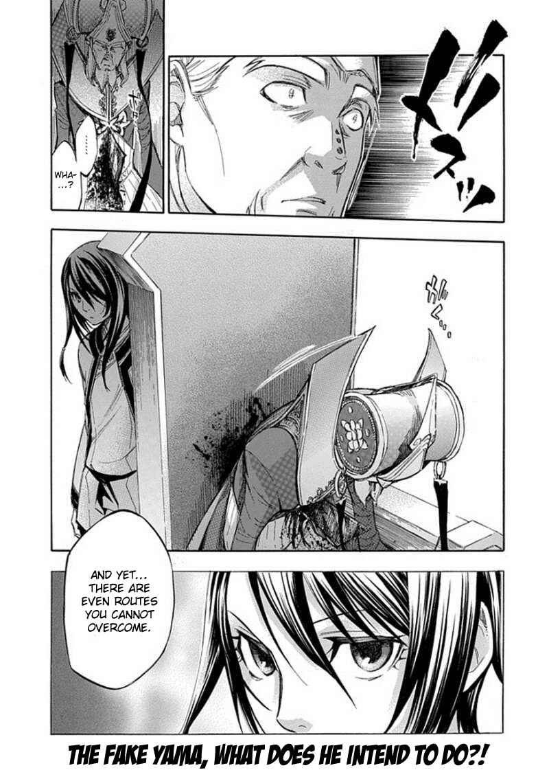 Page 18 Chapter 61 Aphorism
