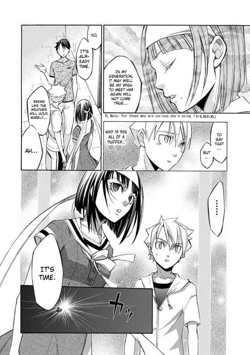 Page 9 Chapter 61 Aphorism