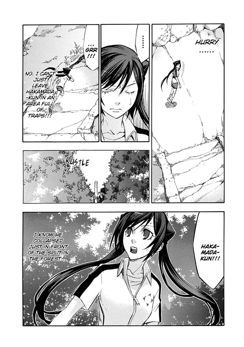 Page 11 Chapter 51 Aphorism