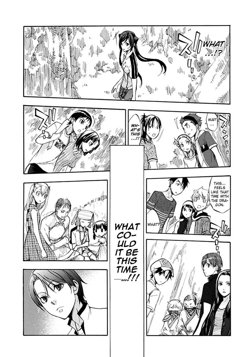 Page 13 Chapter 51 Aphorism