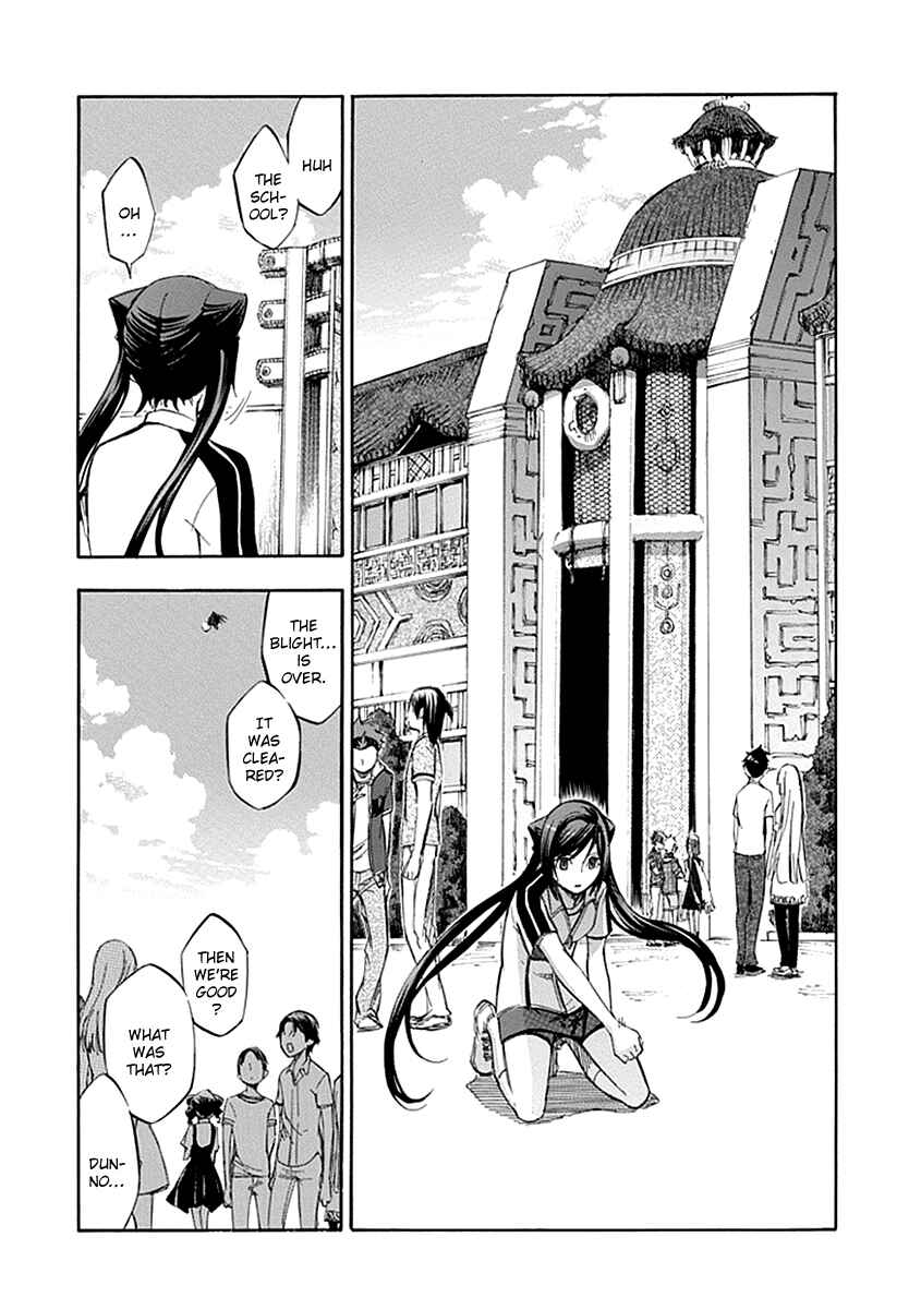 Page 16 Chapter 51 Aphorism