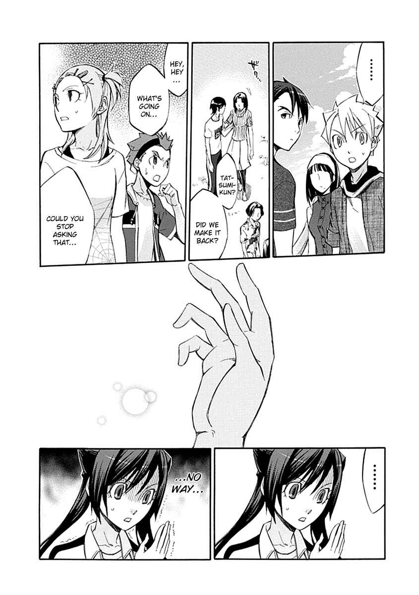 Page 17 Chapter 51 Aphorism