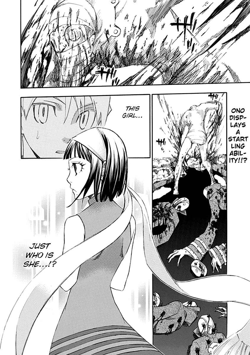 Page 4 Chapter 51 Aphorism