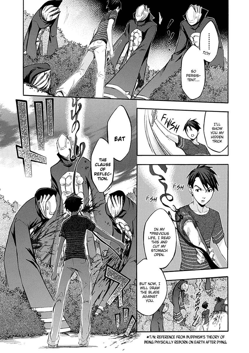 Page 7 Chapter 51 Aphorism
