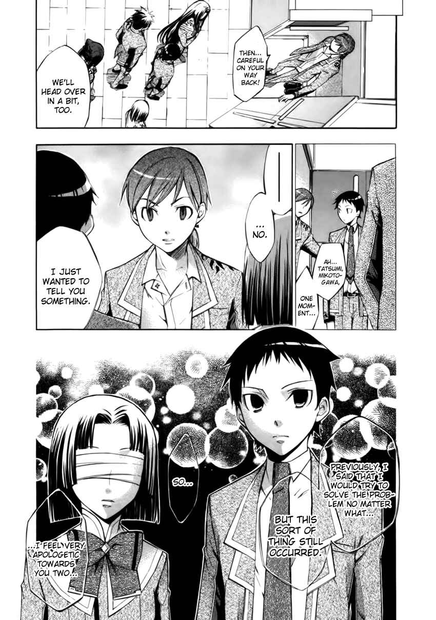 Page 15 Chapter 13 Aphorism