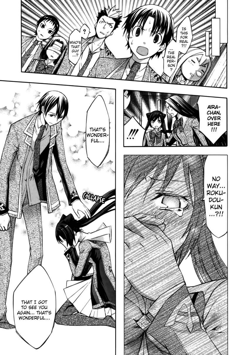 Page 9 Chapter 13 Aphorism