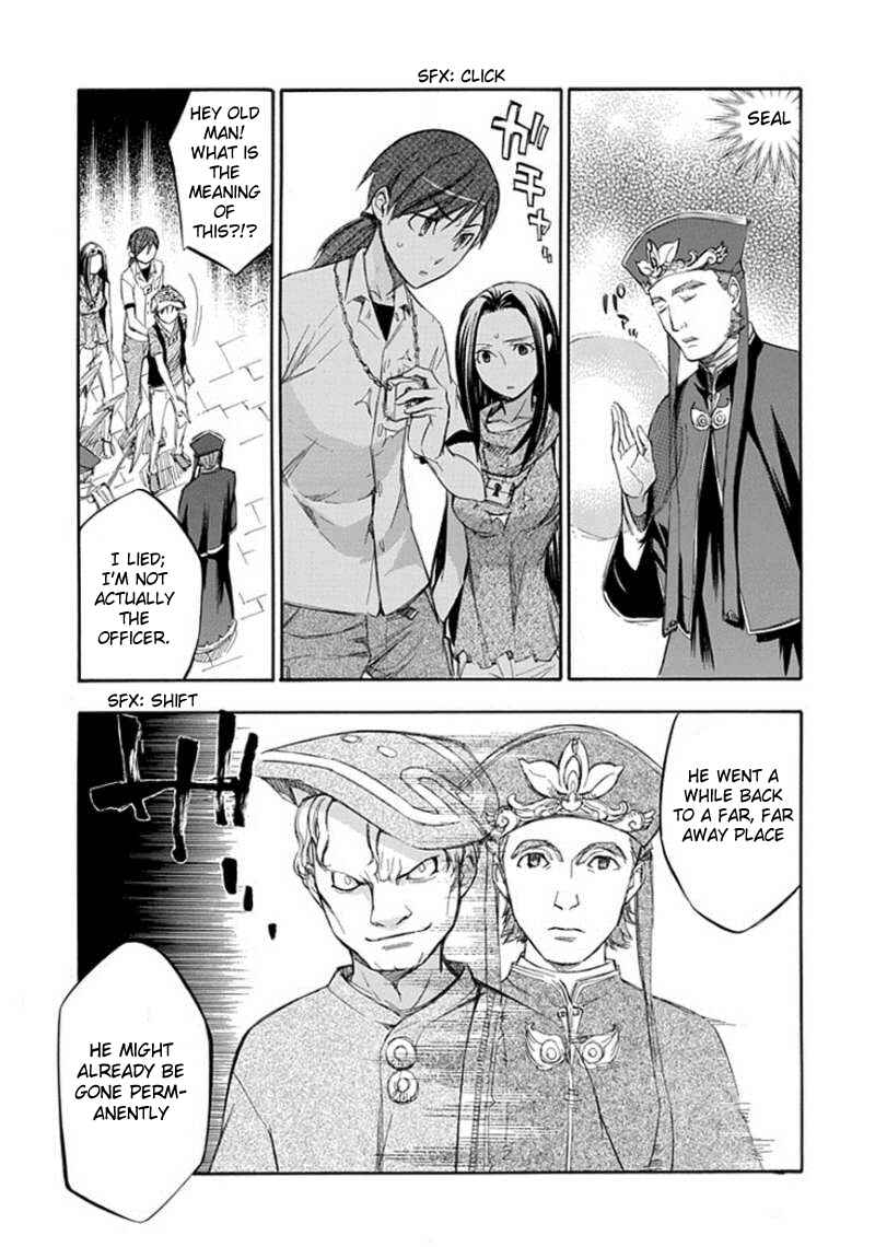 Page 10 Chapter 58 Aphorism