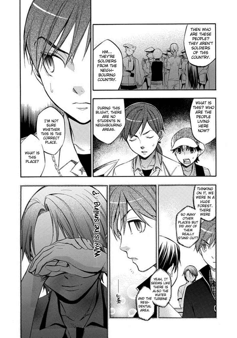 Page 11 Chapter 58 Aphorism