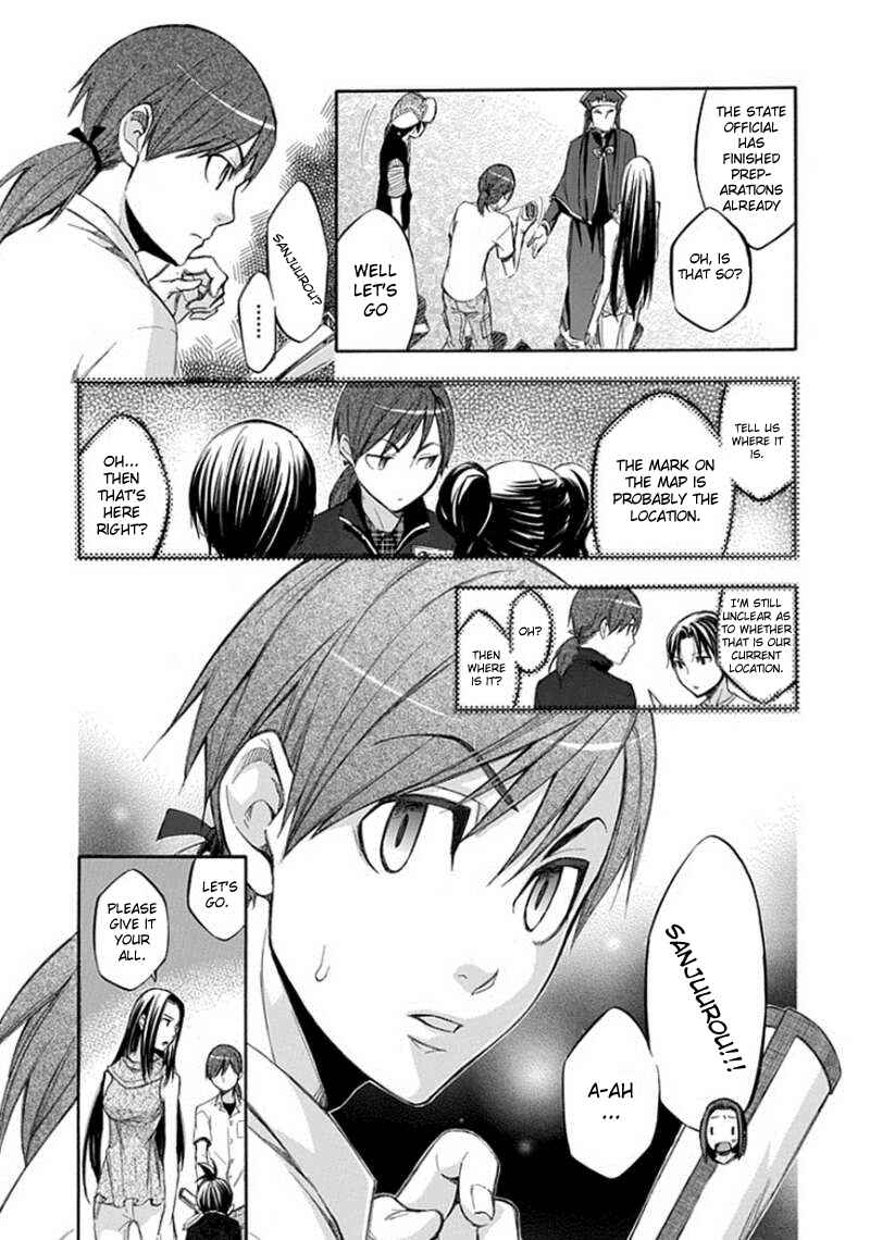 Page 6 Chapter 58 Aphorism