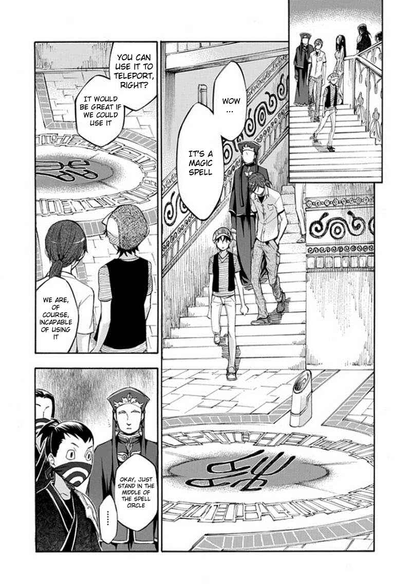 Page 7 Chapter 58 Aphorism