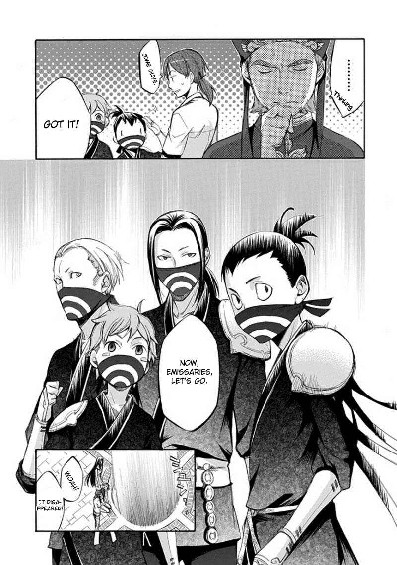 Page 8 Chapter 58 Aphorism