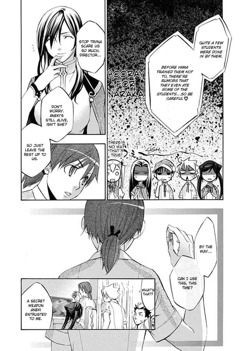 Page 13 Chapter 22 Aphorism
