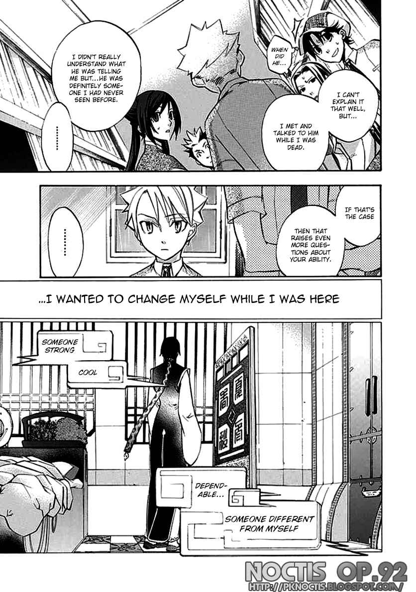 Page 6 Chapter 22 Aphorism