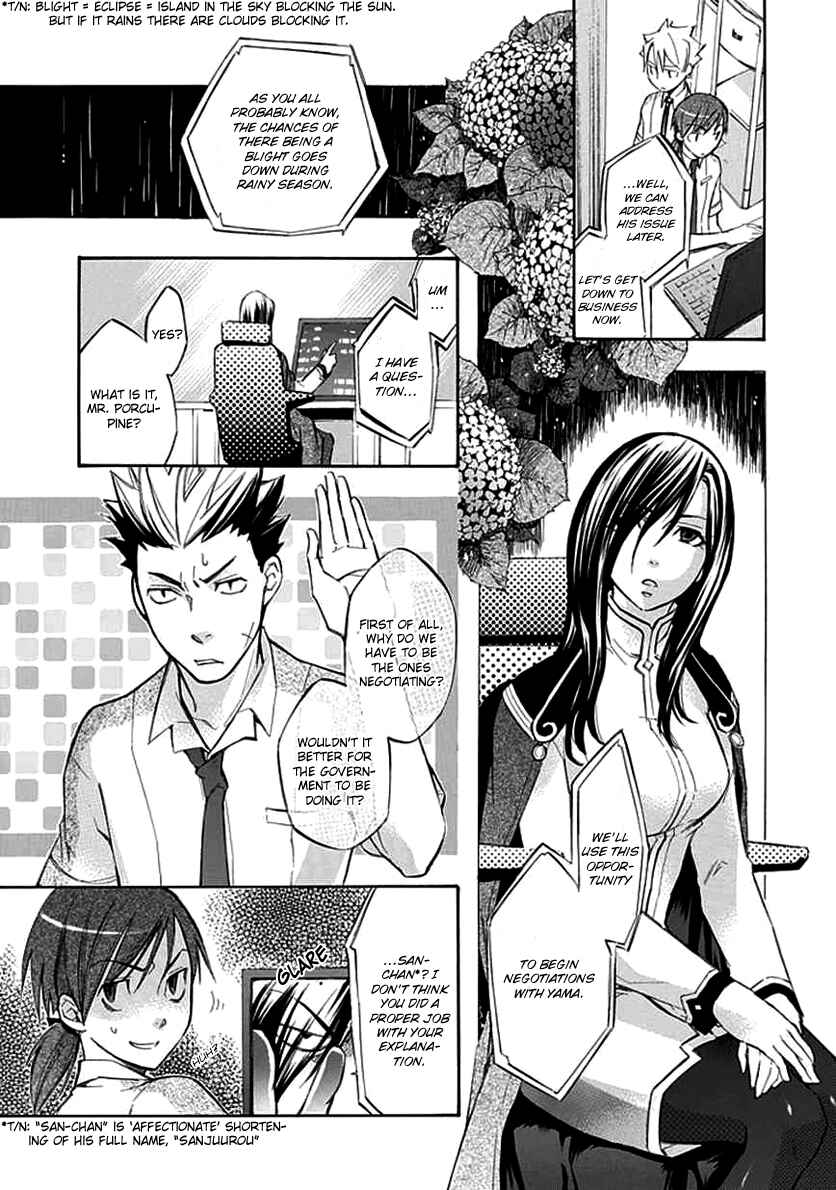 Page 8 Chapter 22 Aphorism