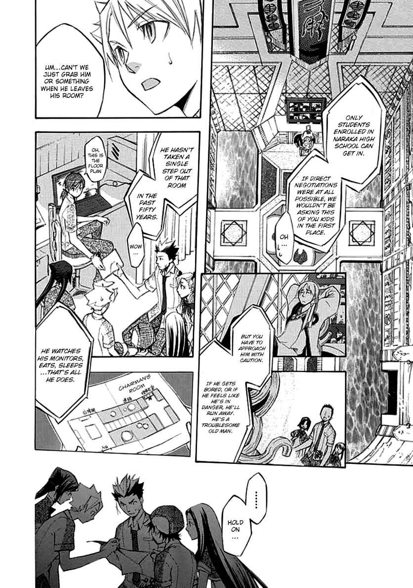 Page 9 Chapter 22 Aphorism