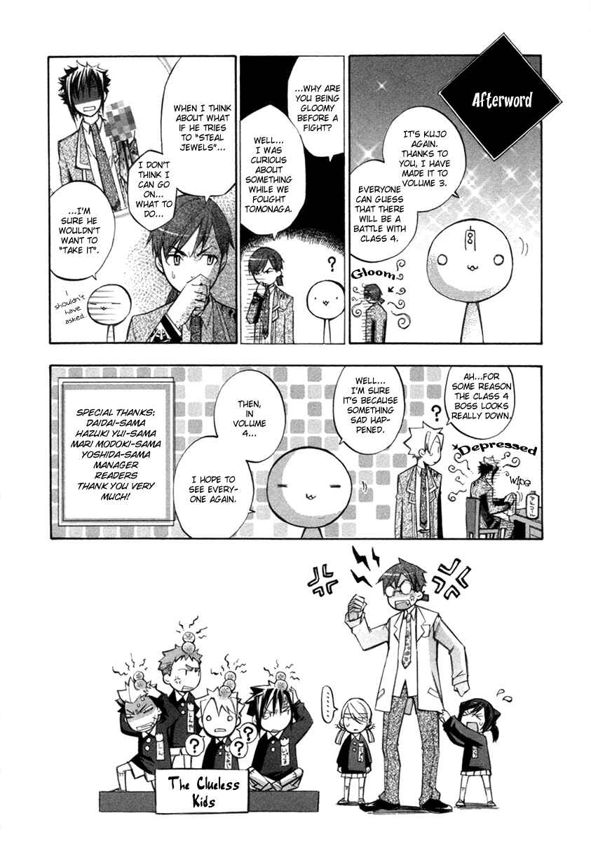Page 11 Chapter 10.5 Aphorism