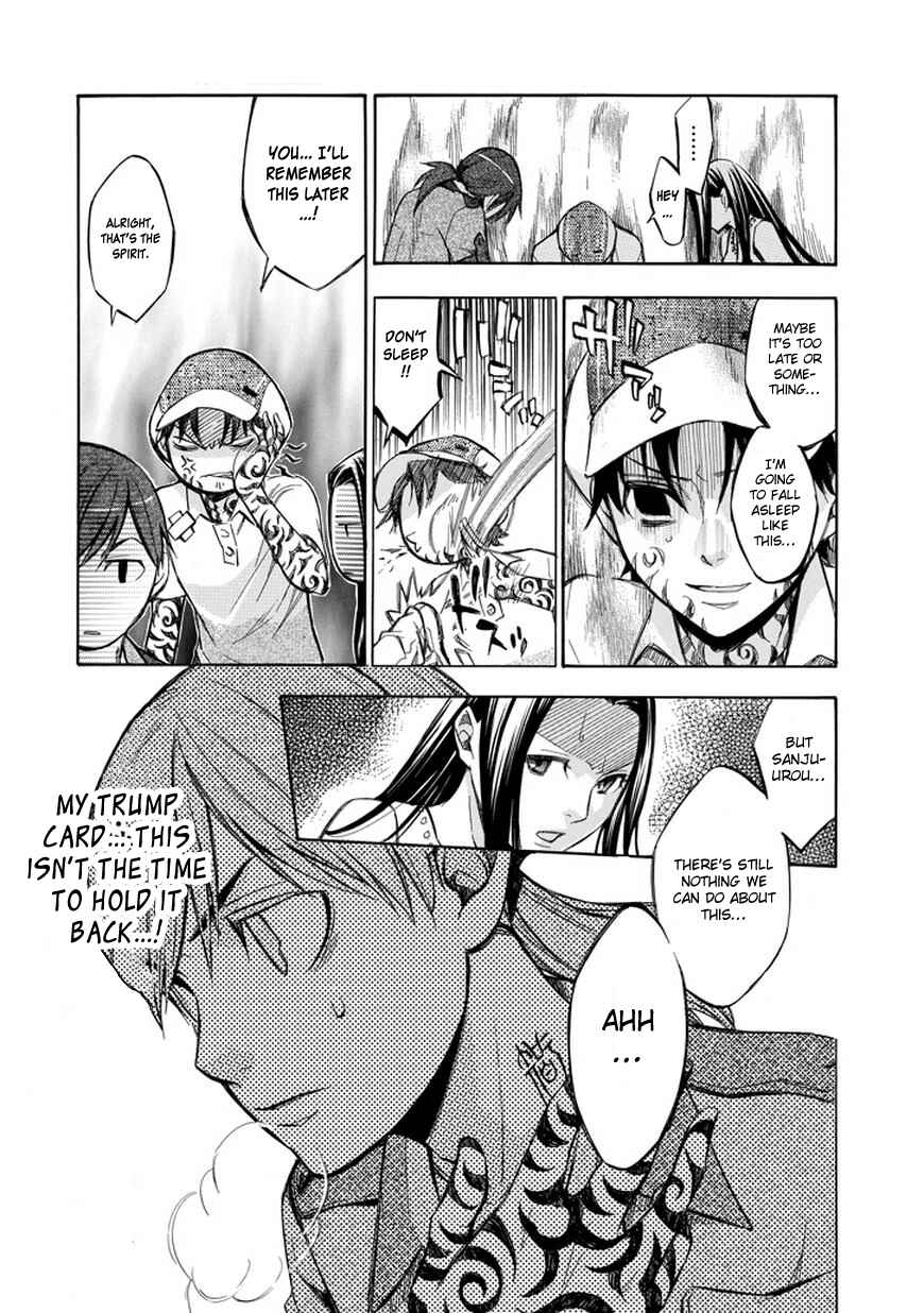 Page 14 Chapter 67 Aphorism