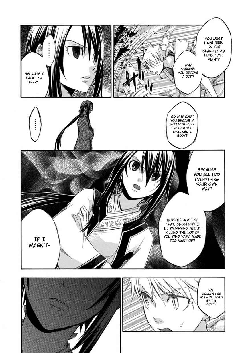 Page 20 Chapter 67 Aphorism