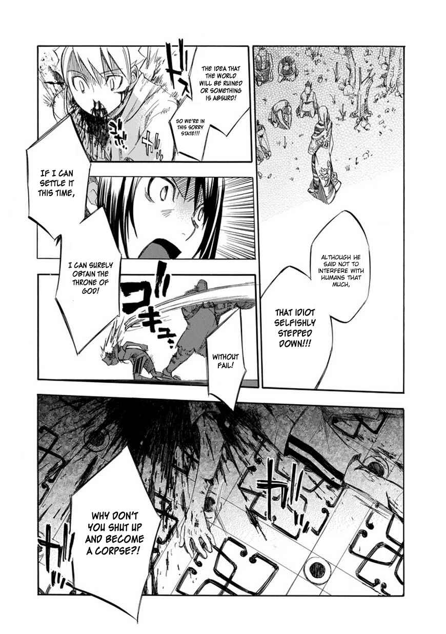 Page 24 Chapter 67 Aphorism
