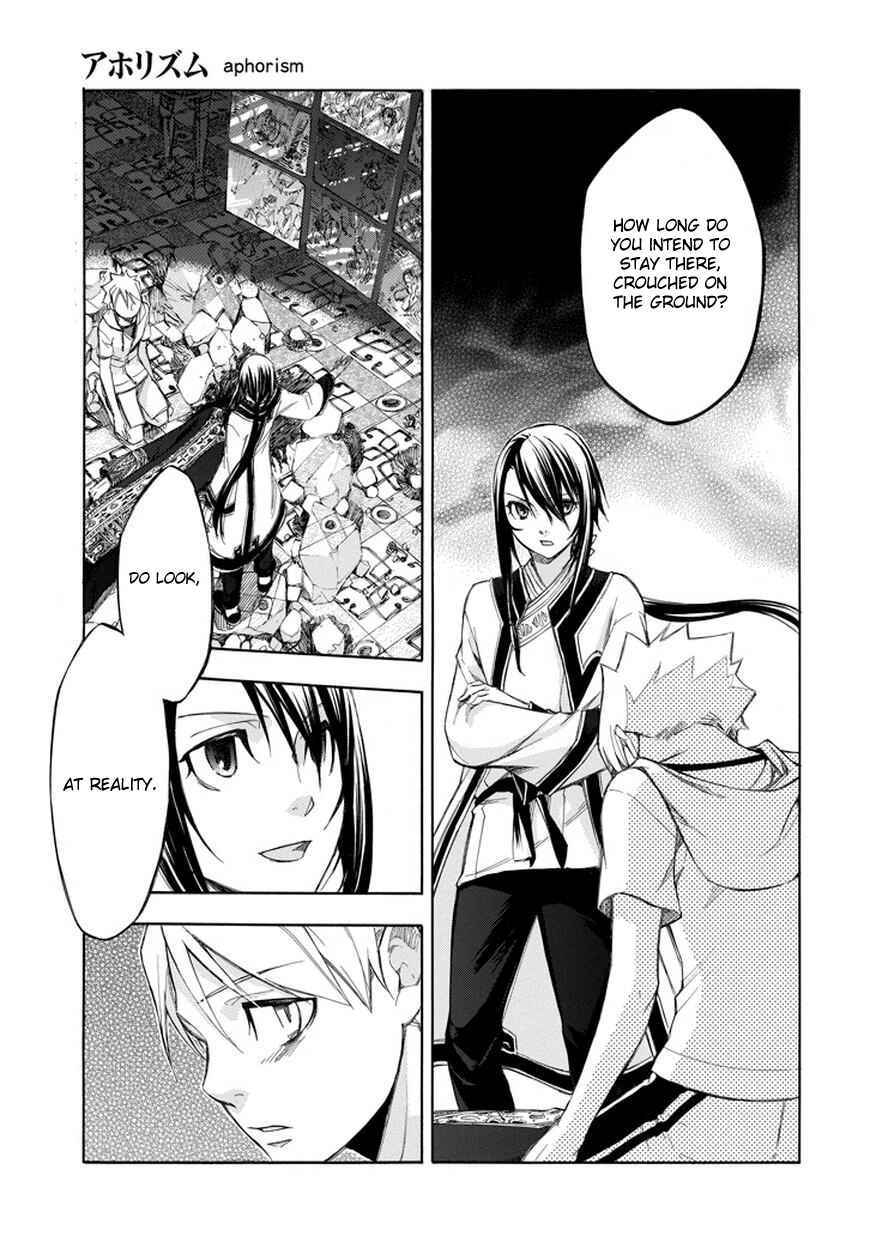 Page 3 Chapter 67 Aphorism