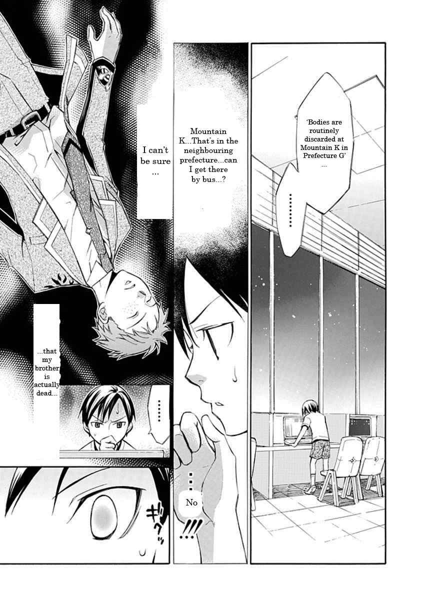 Page 11 Chapter 12.5 Aphorism