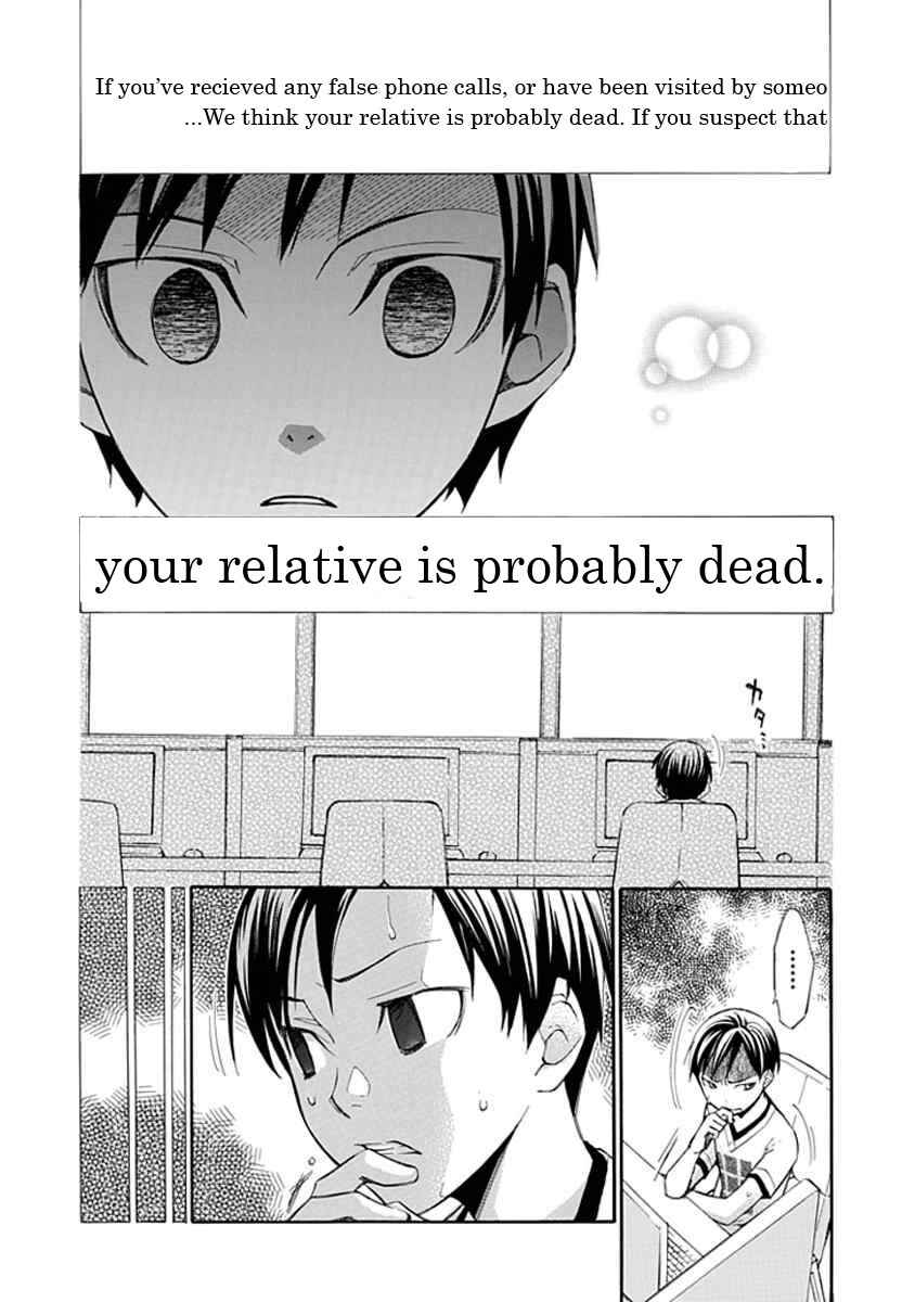 Page 12 Chapter 12.5 Aphorism