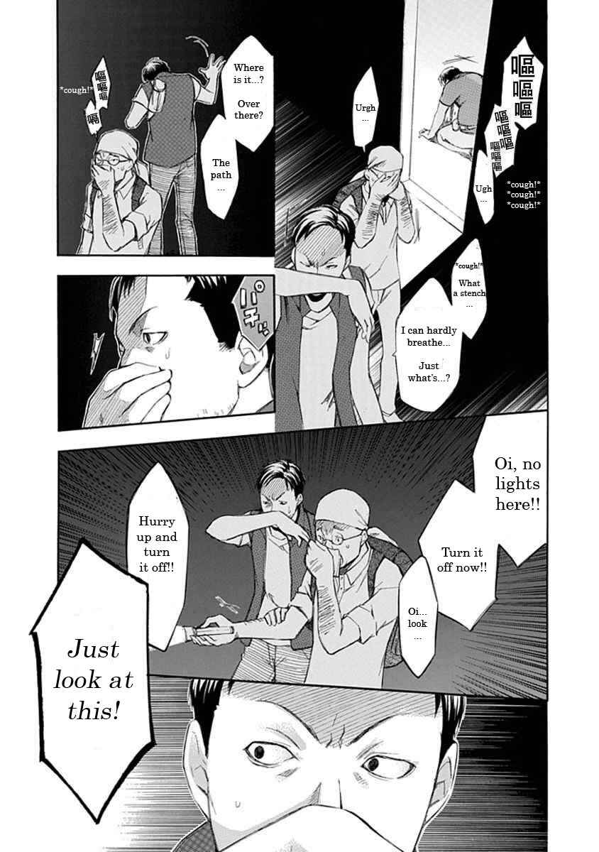 Page 17 Chapter 12.5 Aphorism