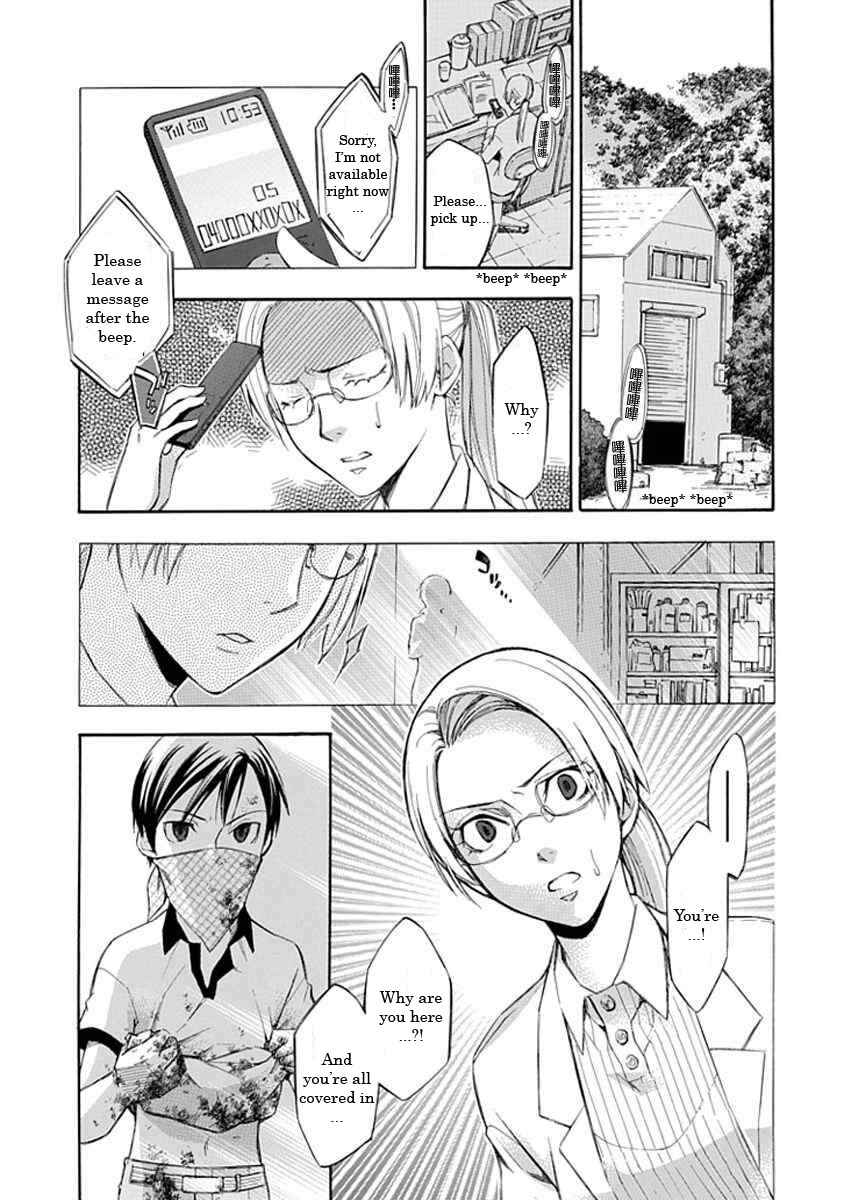 Page 20 Chapter 12.5 Aphorism