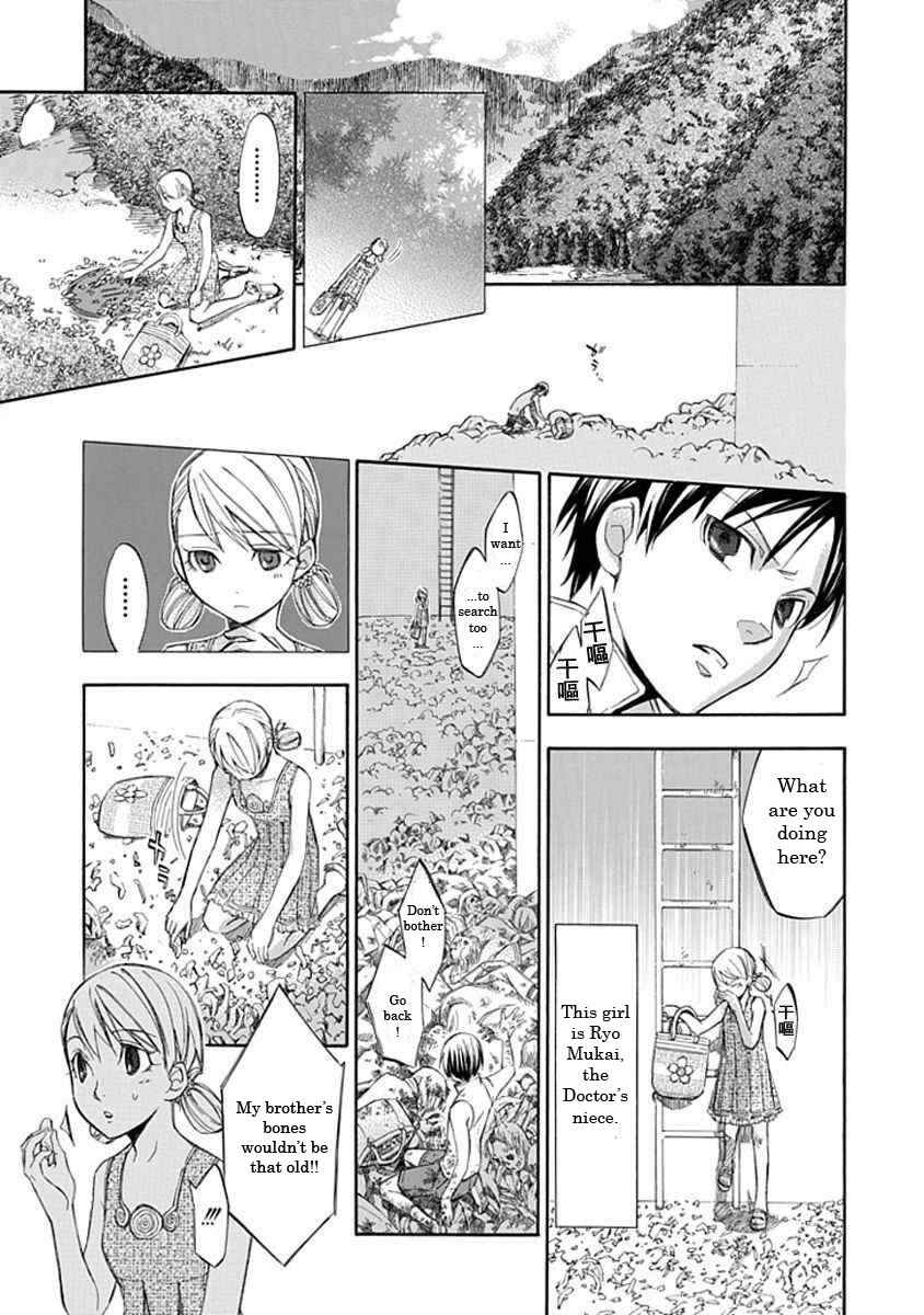 Page 24 Chapter 12.5 Aphorism