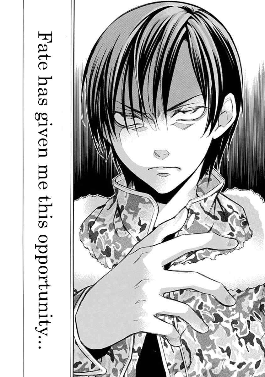 Page 31 Chapter 12.5 Aphorism