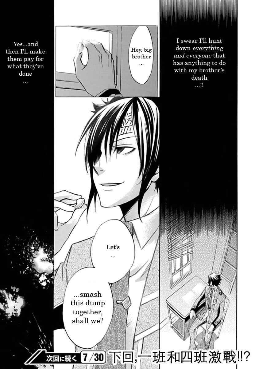 Page 32 Chapter 12.5 Aphorism