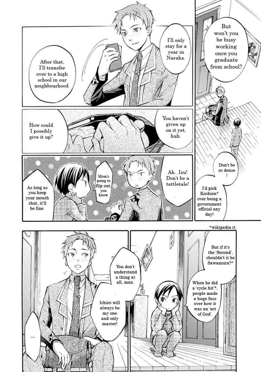Page 4 Chapter 12.5 Aphorism