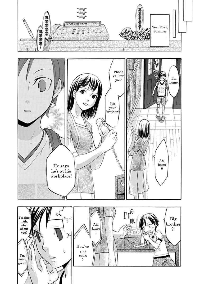 Page 6 Chapter 12.5 Aphorism