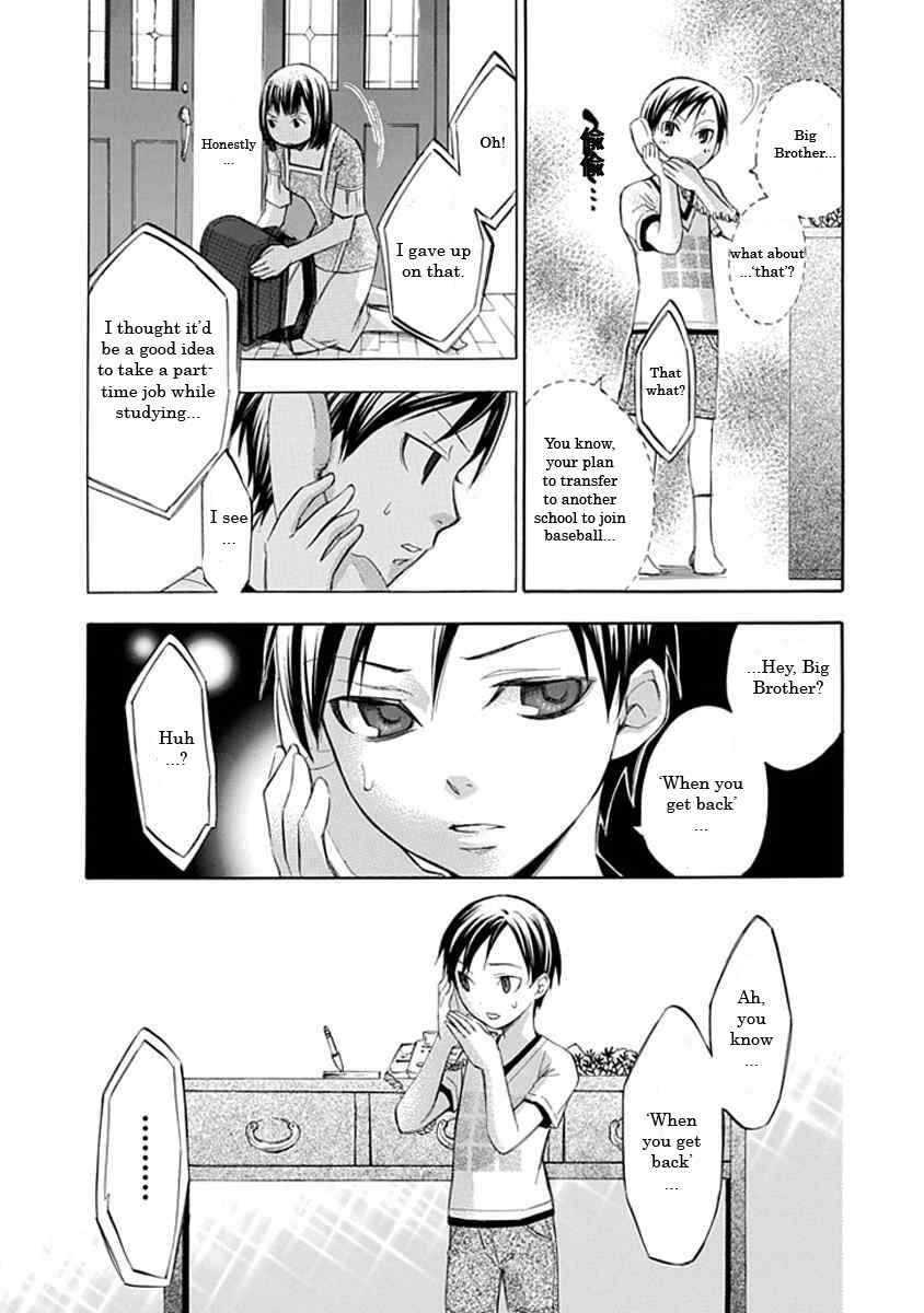 Page 7 Chapter 12.5 Aphorism