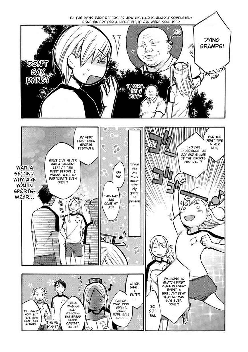 Page 10 Chapter 74 Aphorism