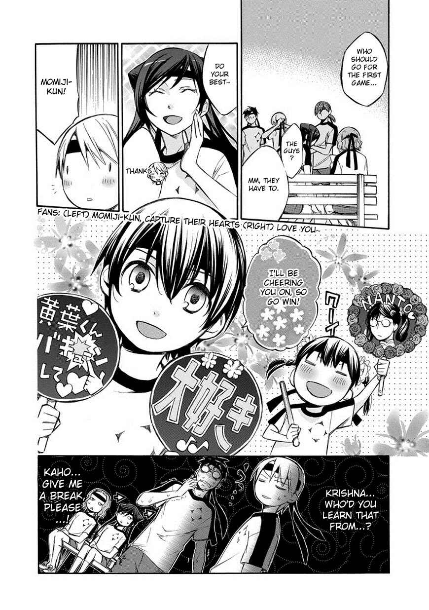 Page 12 Chapter 74 Aphorism