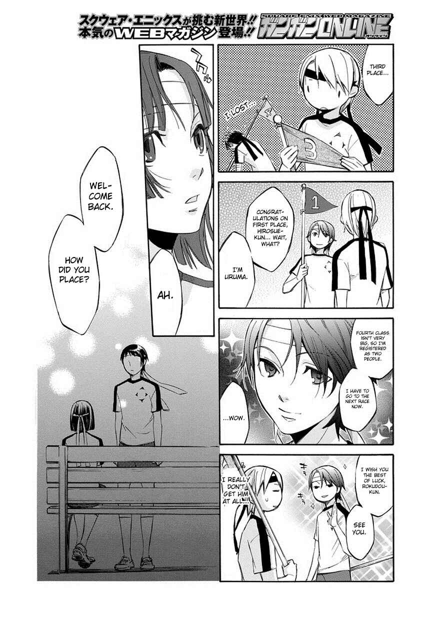 Page 14 Chapter 74 Aphorism