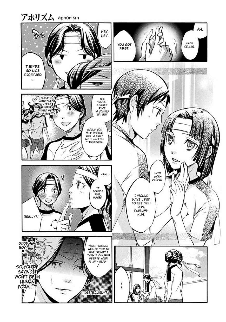 Page 15 Chapter 74 Aphorism