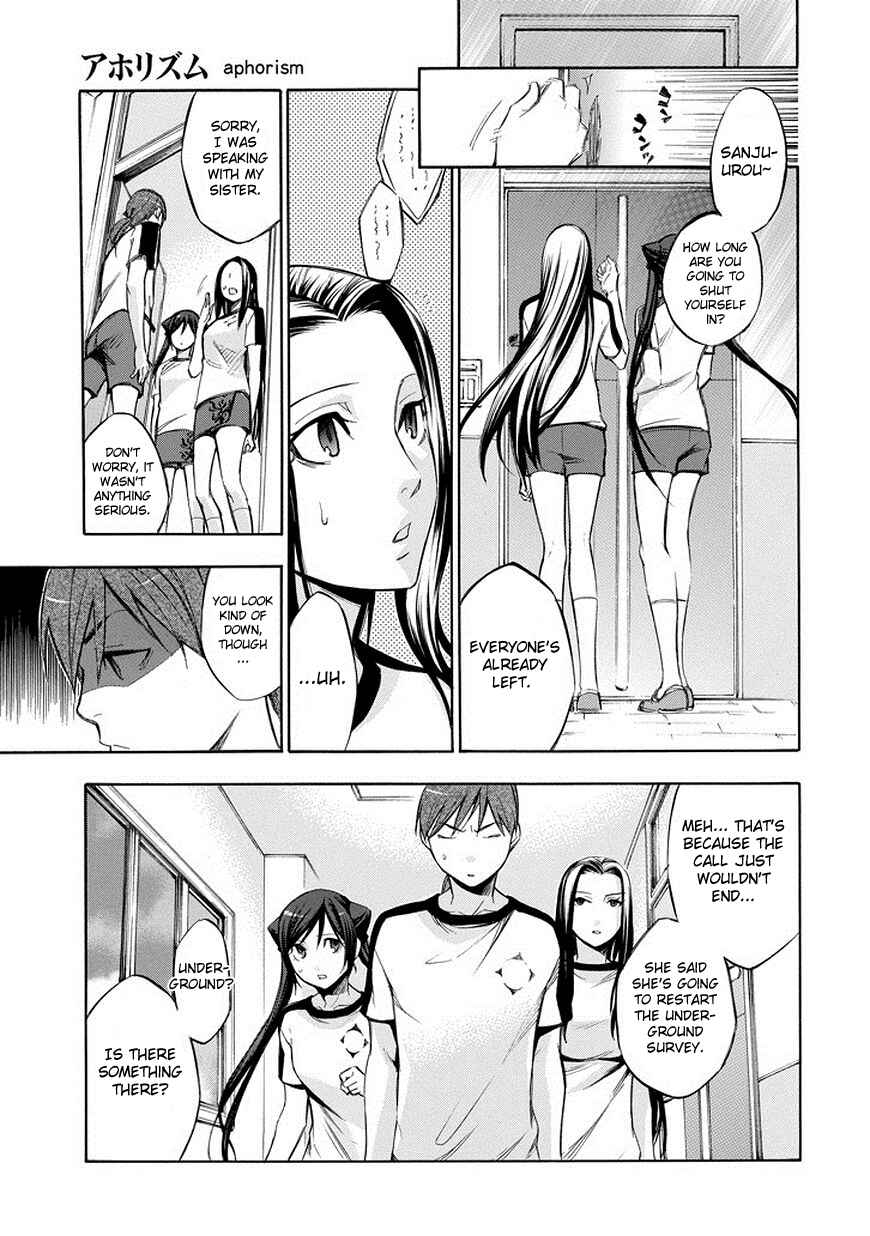 Page 7 Chapter 74 Aphorism