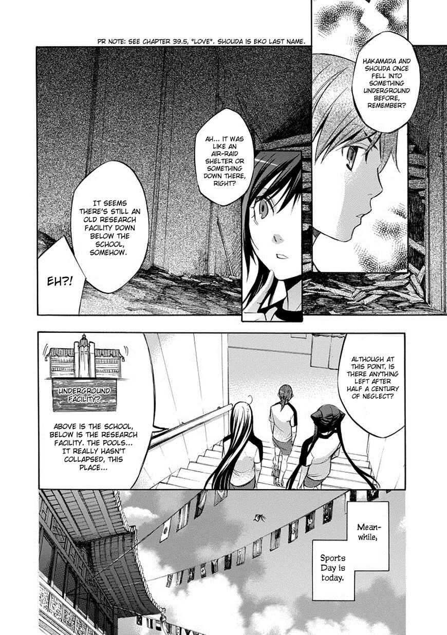 Page 8 Chapter 74 Aphorism