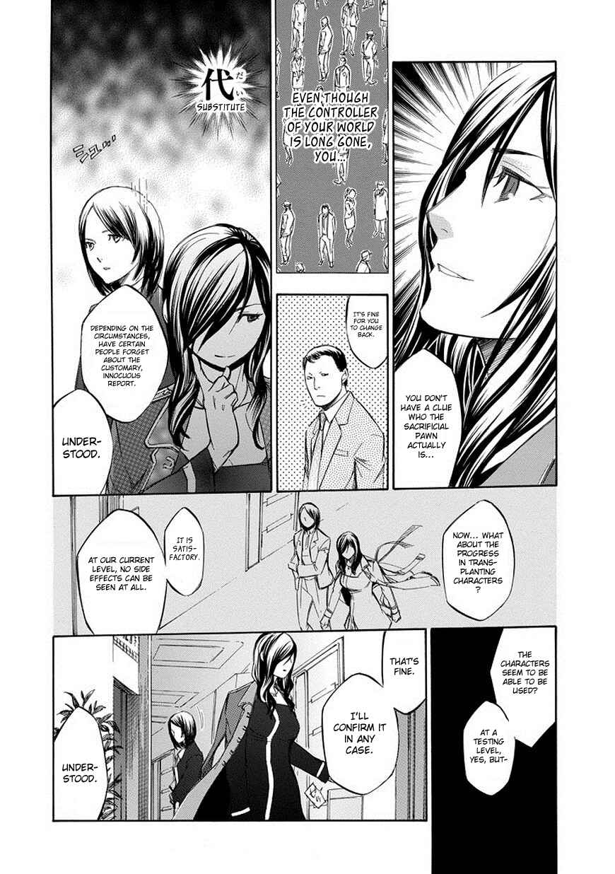 Page 11 Chapter 72 Aphorism