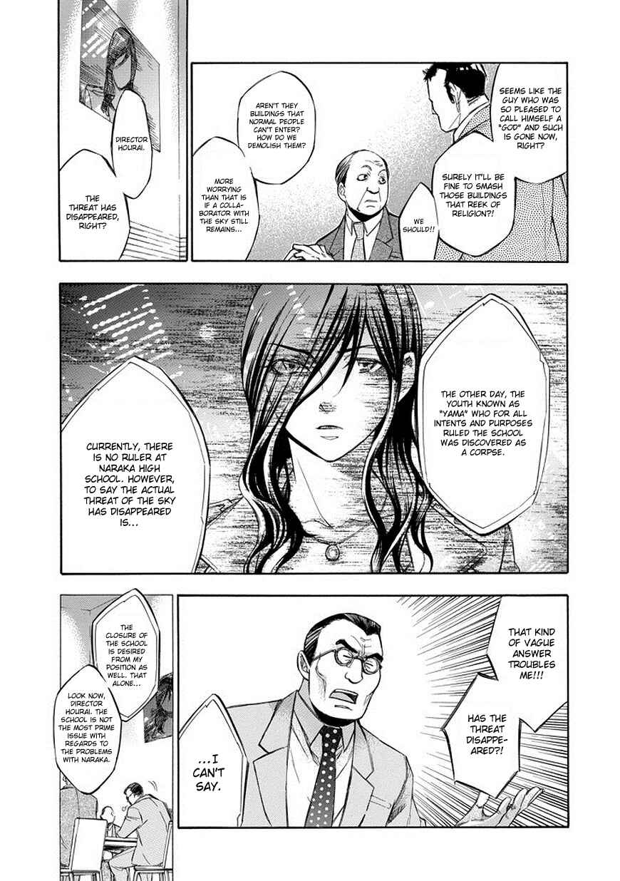 Page 6 Chapter 72 Aphorism