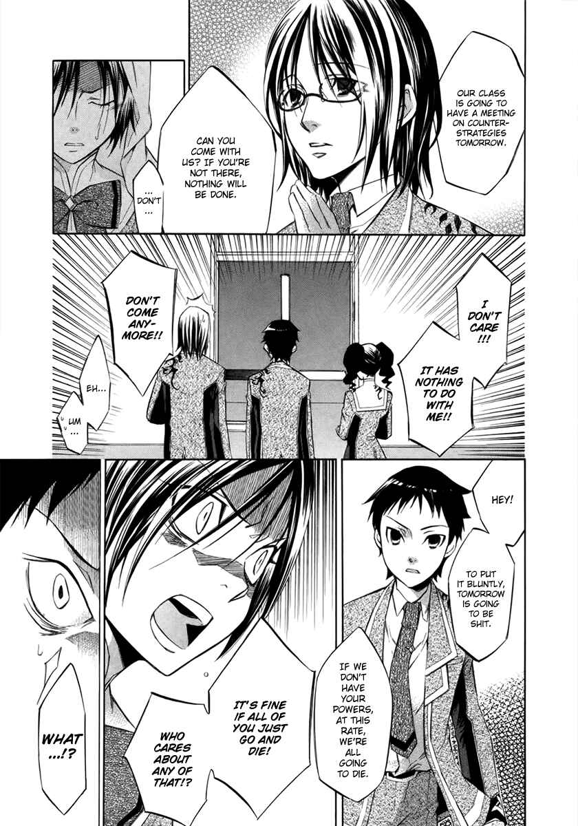 Page 20 Chapter 7 Aphorism