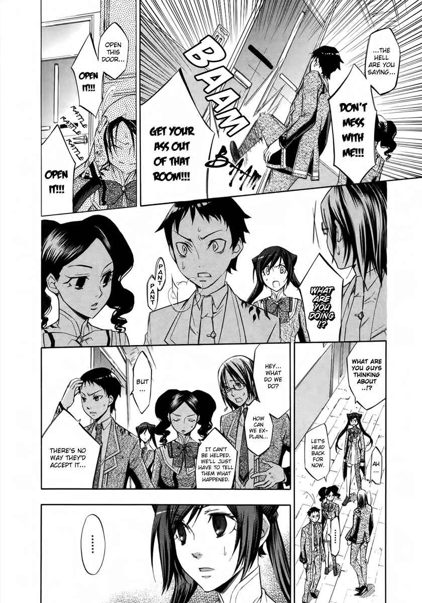 Page 21 Chapter 7 Aphorism