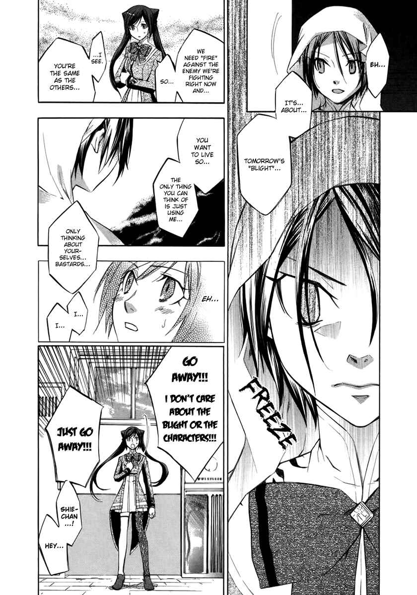Page 23 Chapter 7 Aphorism