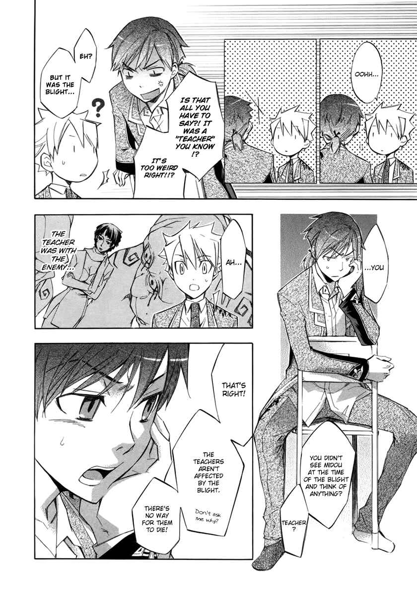 Page 29 Chapter 7 Aphorism